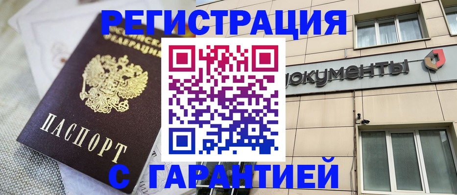 найти адрес прописки в Дивногорске