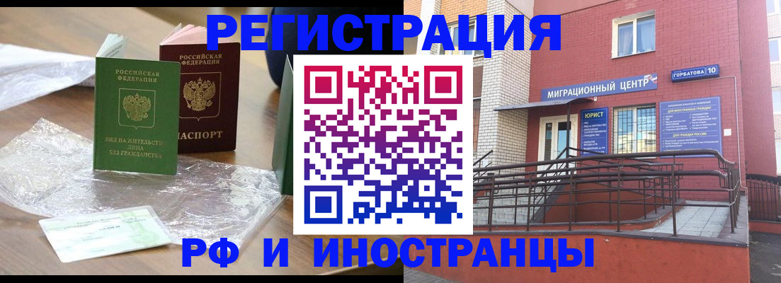 регистрация для школы в Дивногорске